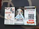 Vidda 海信电视55英寸 R55 144Hz高刷 智慧屏 4K智能 一级能效 液晶家用游戏平板电视机55V1KD-R 实拍图