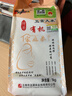 五常大米官方溯源【保真特等五常大米】2斤有机 田赐良缘 原粮稻花香2号 实拍图
