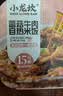 小龙坎自热米饭3盒混合装800g方便食品速食自热拌饭零食夜宵加热快 实拍图