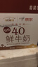 每日鲜语鲜牛奶4.0g蛋白质 211ml*6 家庭必备  巴氏杀菌乳 低温奶 实拍图