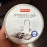 京东京造专研多功能清洁小白膏400g 浴室瓷砖玻璃锅底除垢墙面小白鞋去污  实拍图