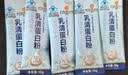 内廷上用蛋白粉中老年人增强免疫力补充营养乳清蛋白粉1000g 实拍图
