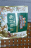 三只松鼠低GI每日纯坚果1050g35袋腰果夏威夷果休闲零食礼包团购送礼 实拍图