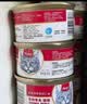 顽皮（Wanpy）Happy100果饭儿系列宠物零食猫罐头三文鱼80g*12罐 猫粮猫罐头 实拍图