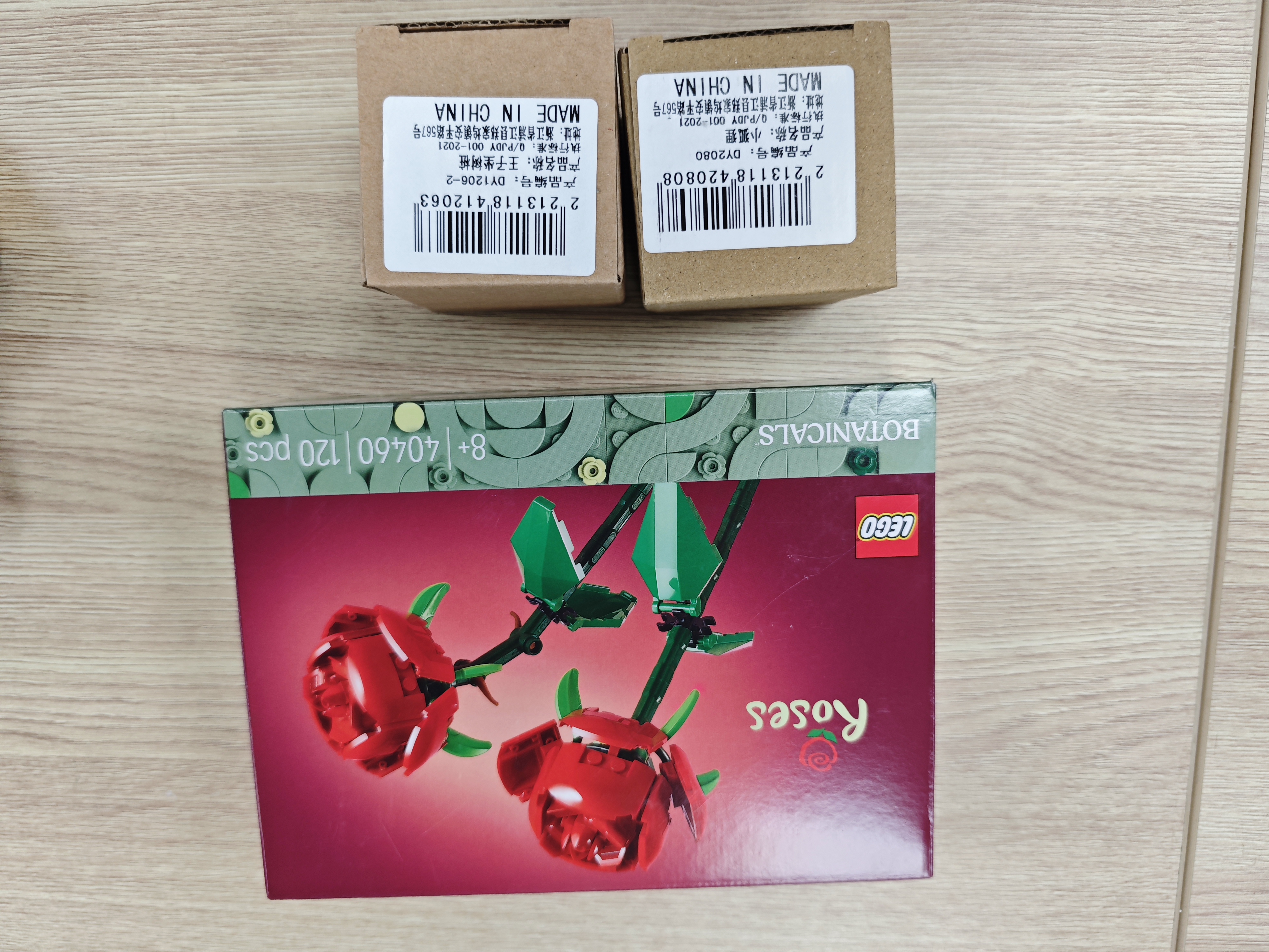 乐高（LEGO）玫瑰花40460花束拼搭女孩拼装玩具生日家居饰品儿童生日礼物 玫瑰LOVE玻璃罩小王子套装 实拍图