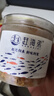 赶海弟 六星金钩海米200g/罐  虾仁干小虾米干 南北干货 源头直发包邮 实拍图