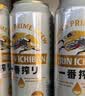 麒麟（Kirin）一番榨黄啤酒500ml*4听 清爽口感京东自营送礼 实拍图