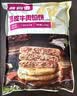 食者道薄皮牛肉馅饼70g*18片 学生早餐速食半成品懒人馅饼葱油手抓饼 实拍图