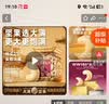 三只松鼠大满坚果WW180白腰果仁560g健康0添加休闲零食礼包每日坚果炒货 实拍图