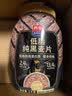 西麦低脂纯黑麦片1000g桶装 无糖代餐减肥减脂早餐食品无添加蔗糖 实拍图