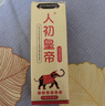 人初油加强版延时喷雾男外用延迟喷剂湿巾持久不麻木印度神油成人性用品 实拍图