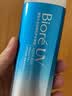 碧柔（Biore）花王水活防晒水霜凝露90ml隔离高倍防晒户外通勤 实拍图