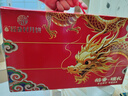 稻香村月饼礼盒1830g 含苏式枣泥老五仁8味34饼 中秋节礼品 稻香颂礼 实拍图