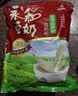 永和豆浆无添加蔗糖豆奶粉510g 30g*17小包高蛋白非转基因 即食早餐 实拍图