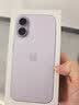 Apple/苹果 iPhone 17 256GB 薰衣草紫色 支持移动联通电信5G 双卡双待手机 实拍图