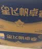 飞鹤星飞帆卓睿1段幼儿配方奶粉0-6月750g*6乳铁蛋白7种HMO高量益生菌 实拍图