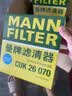 曼牌滤清器（MANNFILTER）滤清器套装空气滤空调滤大众CC迈腾帕萨特凌渡途观柯迪亚克速派A3 实拍图