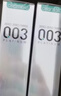 冈本（OKAMOTO）避孕套 进口003白金超薄无感10片  肤感柔软男女用计生情侣用品 实拍图