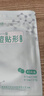 云南白药泰邦痘痘贴型创口贴 轻薄透气皮外伤擦伤贴家用创口贴 45粒*2袋 实拍图