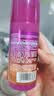 施华蔻（Schwarzkopf）got2b迷浪盈卷弹力素乳液100ml 卷发保湿护卷防毛躁蓬松 新老包装 实拍图