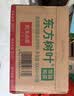 农夫山泉东方树叶青柑普洱茶500ml*15瓶无糖茶饮料0糖0脂0卡整箱 实拍图