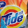 汰渍净白去渍洗衣粉柠檬清新10斤装 强效去渍 大袋批发非皂粉家庭装 实拍图