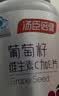 汤臣倍健Yep葡萄籽维生素C加E片90片维C维生素E肌肤抗氧化含原花青素成人 实拍图