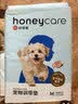 HONEYCARE好命家 宠物尿垫猫狗尿片 新手训导防漏尿布 厕所垫S码33*45cm 实拍图