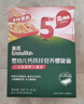 英氏婴幼儿螺旋面200g 辅食造型意面宝宝面条儿童早餐辅食面18月+ 实拍图