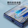 BLUEO【类蔡司T*AR增透】适用三星ZFold8Ultra/ZFold7手机膜 ZTriFold/W26钢化膜防摔抗指纹手机保护膜 实拍图