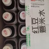 可漾 红豆薏米水 0卡无脂肪 红豆无糖饮料500ml*15瓶装整箱 实拍图