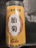 南同四海胎菊搭胎菊中药材桐乡正特品级无黄菊花茶硫火热一等品护肝熏火去 实拍图