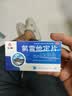仁和 氯雷他定片10mg*12片/板/盒 过敏用药缓解过敏性鼻炎过敏性结膜炎荨麻疹皮肤过敏眼痒快速抗过敏 实拍图