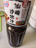 百利 0脂肪0蔗糖油醋汁沙拉酱 蔬菜沙拉健身餐沙拉汁色拉 1.5L 实拍图
