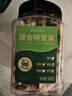 坚果进化论混合纯坚果500g罐装榛子仁腰果仁巴旦木夏威夷果营养休闲零食送礼 实拍图