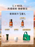 海蓝之谜（LA MER）油皮精萃水150ml精粹水控油护肤品化妆品礼盒七夕情人节生日礼物 实拍图