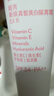 姬芮（ZA）白色焕真隔离霜防晒遮瑕妆前乳三合一 35g*2 SPF34男女 实拍图