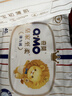 奇莫Q-MO皇家至柔拉拉裤XXL40片(15kg以上)加大码弹力裤尿不湿超薄 实拍图