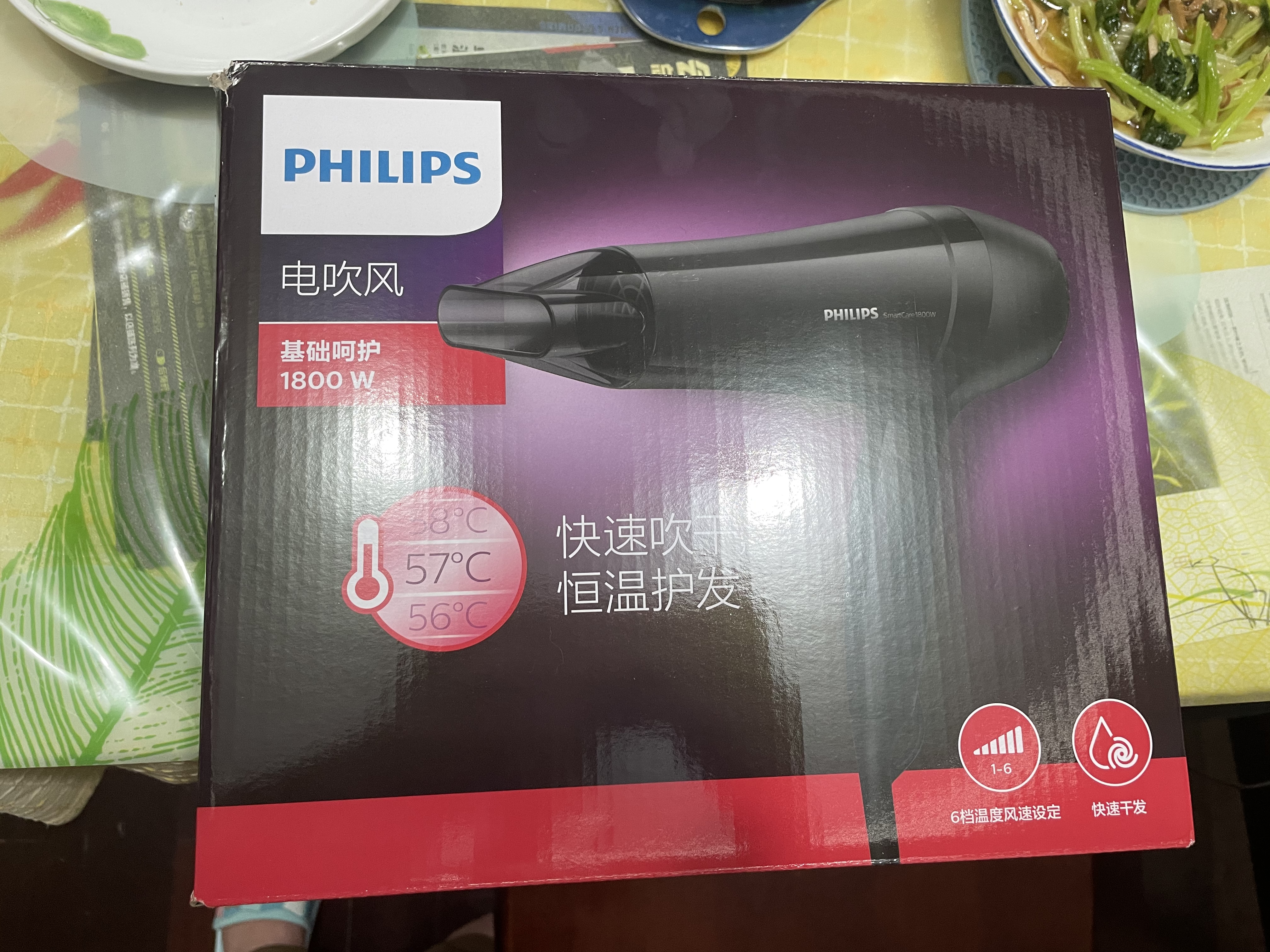 飞利浦（PHILIPS）吹风机飞利浦电吹风大功率吹风机恒温护发冷热风吹风家用电吹风生日礼物 BHC020【恒温护发 1800W】 实拍图