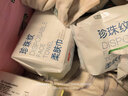 京东京造一次性洗脸巾720抽囤货装（90抽*8包）珍珠纹柔巾干湿两用擦脸巾 实拍图