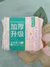全棉时代加厚洗脸巾20抽*1包100%棉柔毛巾一次性20*20CM 实拍图