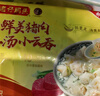 湾仔码头上汤小云吞鲜美猪肉600g75只馄饨速食冷冻馄饨儿童早餐速冻半成品 实拍图