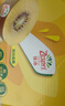 佳沛（zespri）新西兰阳光金果10个装单果重约103-114g 水果礼盒 猕猴桃 实拍图