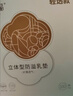 十月结晶防溢乳垫超柔立体一次性超薄透气哺乳期防漏乳贴【轻透款】100片 实拍图
