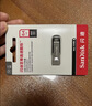 闪迪（SanDisk）64GB U盘 CZ73 安全加密 数据恢复 学习电脑办公投标 小巧便携 车载 大容量金属优盘 实拍图