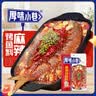 厚味小巷烤鱼料麻辣味200g 万州烤鱼秘制调料纸包鱼酱料调味品 实拍图