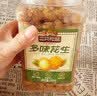 三只松鼠花生量贩装大容量休闲零食炒货坚果下酒菜 【尝鲜首选】罐装多味花生500g*1罐 实拍图