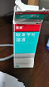 洛芙联苯苄唑溶液喷雾剂60ml+丽芙尿素乳膏30g 实拍图