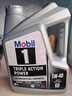 美孚（Mobil）全合成汽机油5W-30 SP级4L美孚1号极光银汽车保养京东养车自营 实拍图
