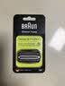 博朗【德国原装进口】博朗电动剃须刀配件3系32B刀头网膜组合 实拍图